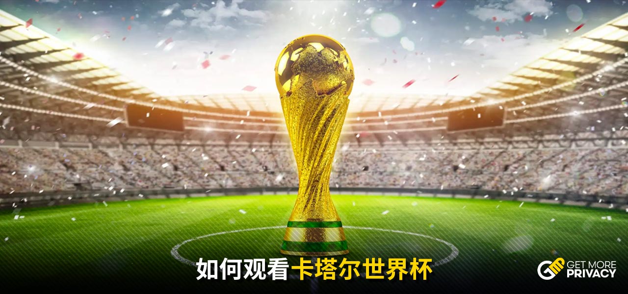 他们在西甲