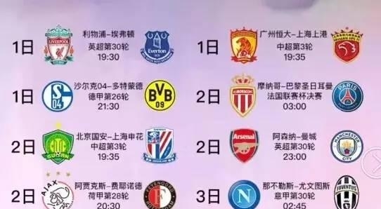 靠出色的战